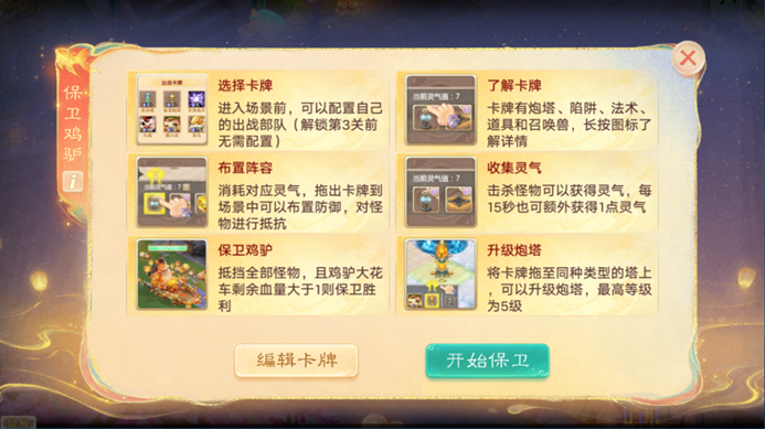https://cdn.9game.cn/ieu-gdc-mng/27594/files/2024/07/30/c744ba647a214a04a1fd21471ae990cf.png
