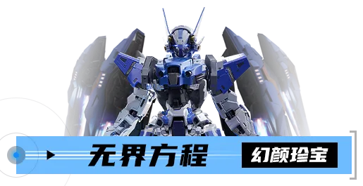 https://cdn.9game.cn/ieu-gdc-mng/27594/files/2024/08/01/028b03658fd54c6181f9176de46d997c.png