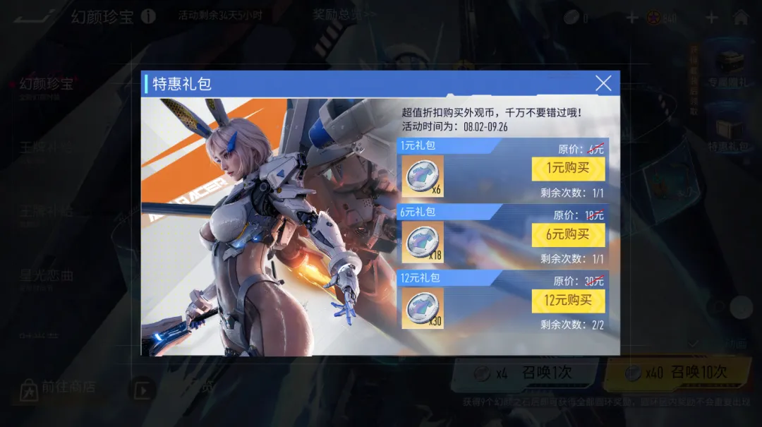 https://cdn.9game.cn/ieu-gdc-mng/27594/files/2024/08/01/0a153bf2a16d4c26b78eabfe7ecedb37.png