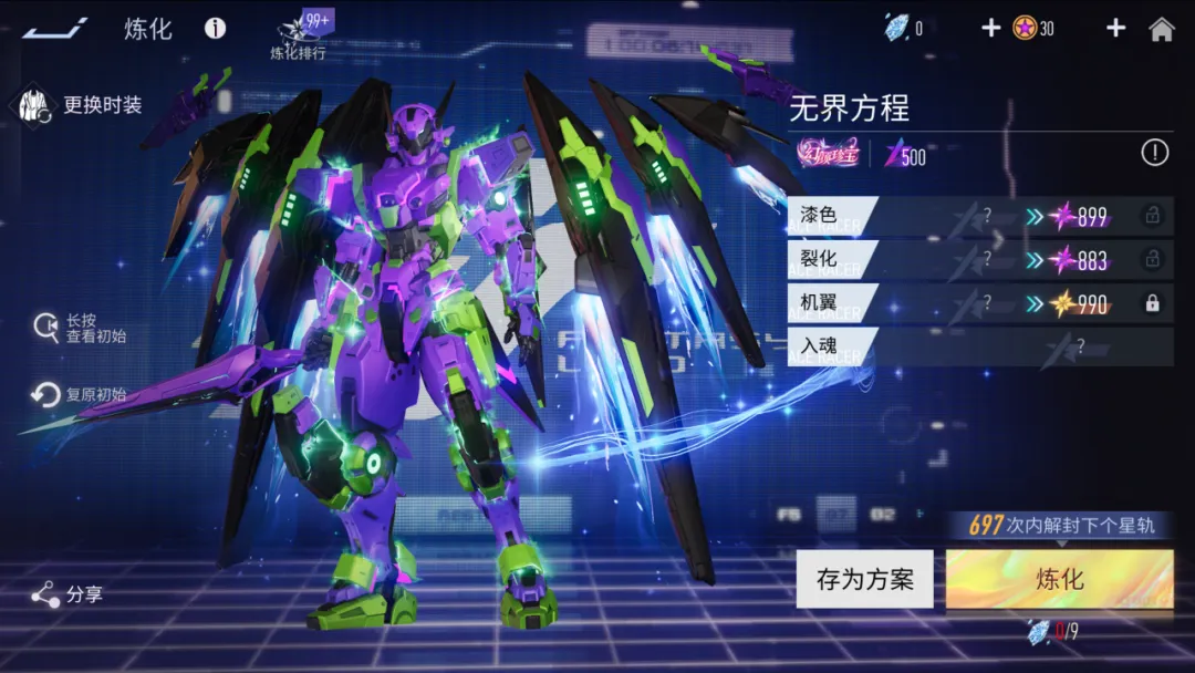 https://cdn.9game.cn/ieu-gdc-mng/27594/files/2024/08/01/68ece79b69ea4028822ddb94f99ba137.png