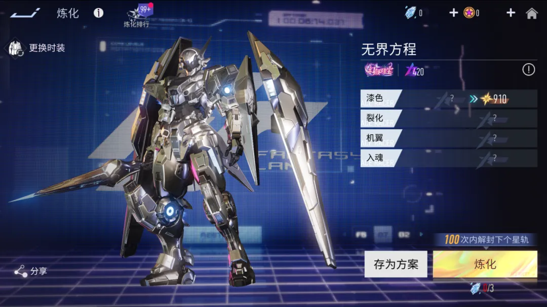 https://cdn.9game.cn/ieu-gdc-mng/27594/files/2024/08/01/89e84513d67e425ab4c0da3e53a40b59.png