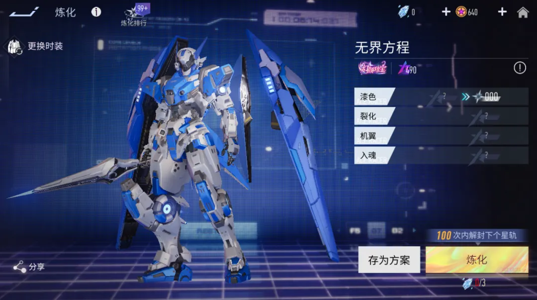 https://cdn.9game.cn/ieu-gdc-mng/27594/files/2024/08/01/8da555a495ea4e1cb3627840408b5586.png