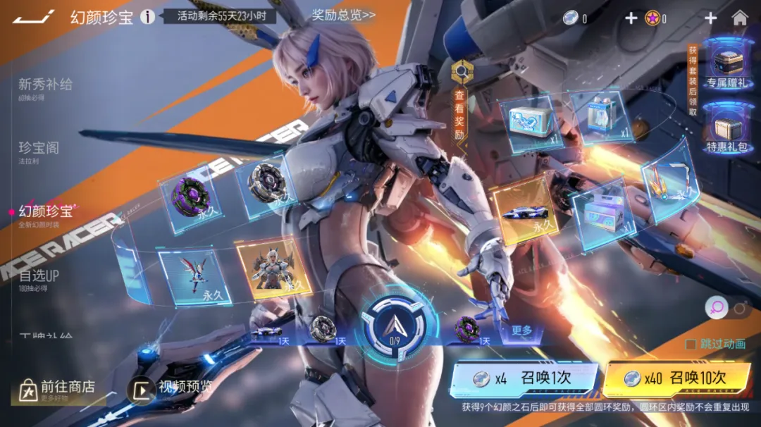 https://cdn.9game.cn/ieu-gdc-mng/27594/files/2024/08/01/96a5bc9a6496489f830e19939afafcbc.png