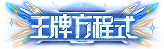 https://cdn.9game.cn/ieu-gdc-mng/27594/files/2024/08/01/a953e707846449679727dfd683272f2b.png