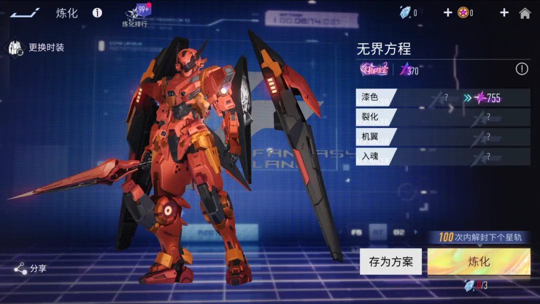 https://cdn.9game.cn/ieu-gdc-mng/27594/files/2024/08/01/ce21fe7793564d38b6711b54eb47b582.png