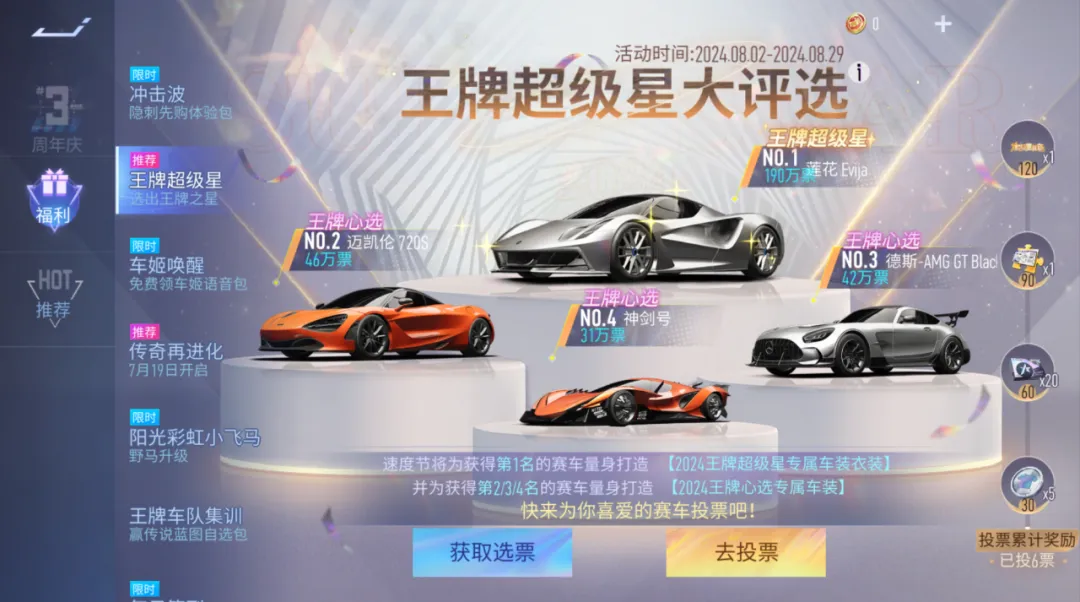 https://cdn.9game.cn/ieu-gdc-mng/27594/files/2024/08/02/0f55b27cacdb499eb746c7913fa42c15.png