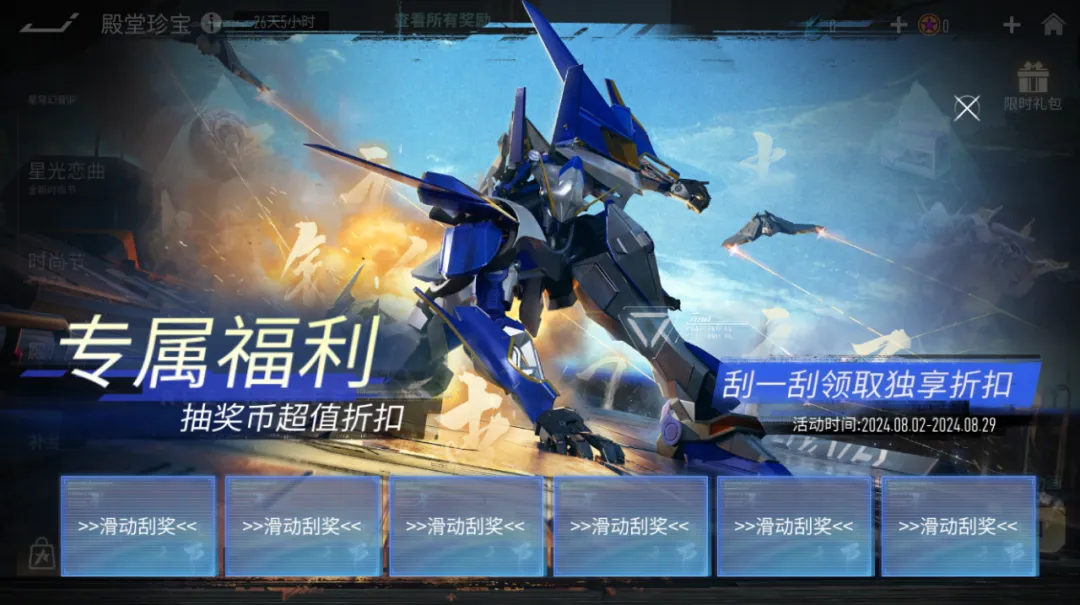 https://cdn.9game.cn/ieu-gdc-mng/27594/files/2024/08/02/8fcad0c055ff4e73a683f942eff867d5.png