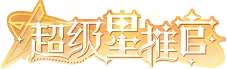 https://cdn.9game.cn/ieu-gdc-mng/27594/files/2024/08/02/a03fd097fc1b44dda81e49a9eea71f95.png