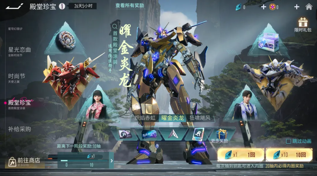 https://cdn.9game.cn/ieu-gdc-mng/27594/files/2024/08/02/a8eeb274d79548a088e087c1a89faf6d.png