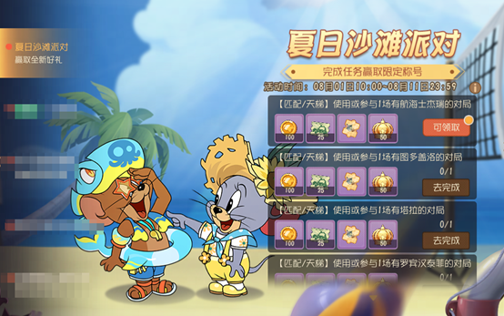 https://cdn.9game.cn/ieu-gdc-mng/27594/files/2024/08/02/aa98d8b505224318b4711aa70a705915.png