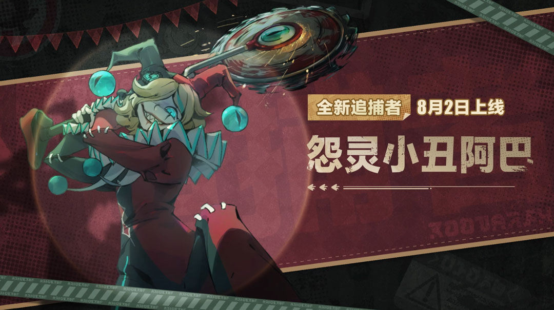 https://cdn.9game.cn/ieu-gdc-mng/27594/files/2024/08/02/d79737dcff4e4dfd9039ae86ff1c3a27.jpg