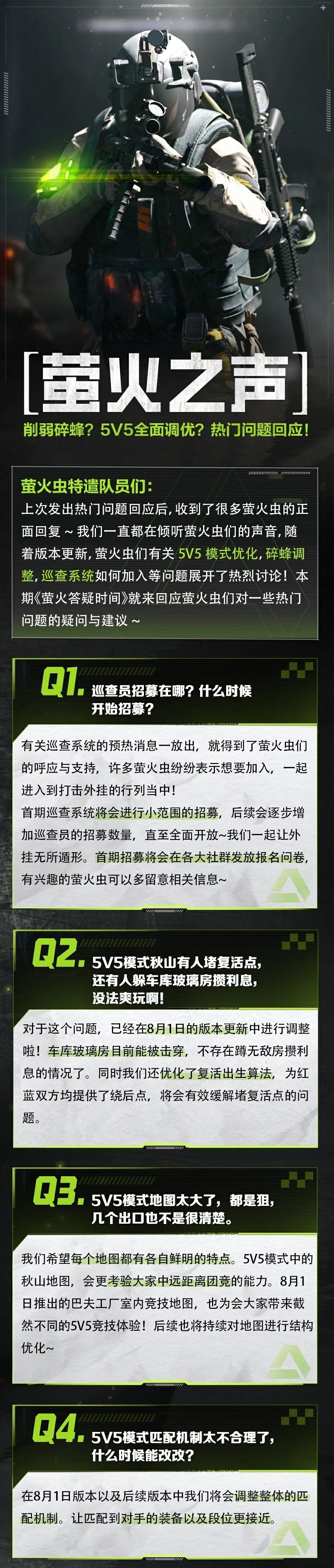 https://cdn.9game.cn/ieu-gdc-mng/27594/files/2024/08/03/aac92aaa8c3c4147876e92c48083f2e0.jpg