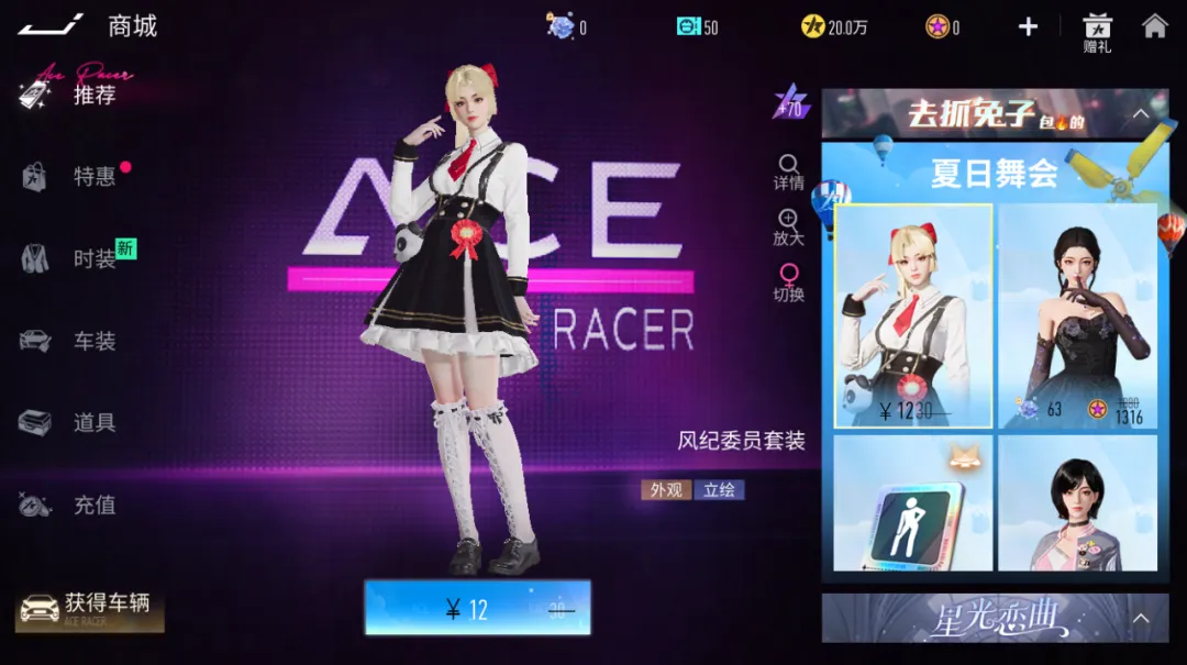 https://cdn.9game.cn/ieu-gdc-mng/27594/files/2024/08/07/0ff2f49d18b747f8a96500b2fe1c4db6.png
