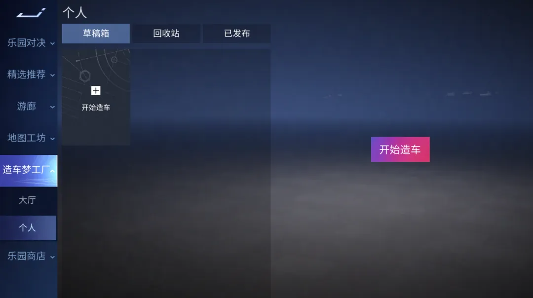 https://cdn.9game.cn/ieu-gdc-mng/27594/files/2024/08/07/3016f7427a2143d2ae958d3c9f341a38.png