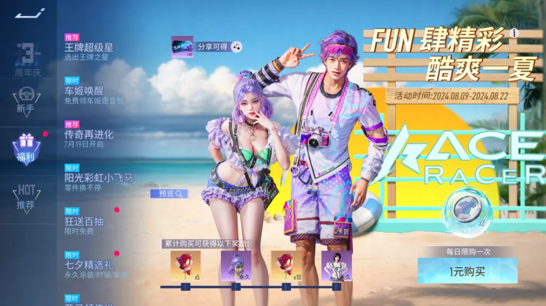 https://cdn.9game.cn/ieu-gdc-mng/27594/files/2024/08/07/50d4d0b29e234eb0a0654563196a486e.png