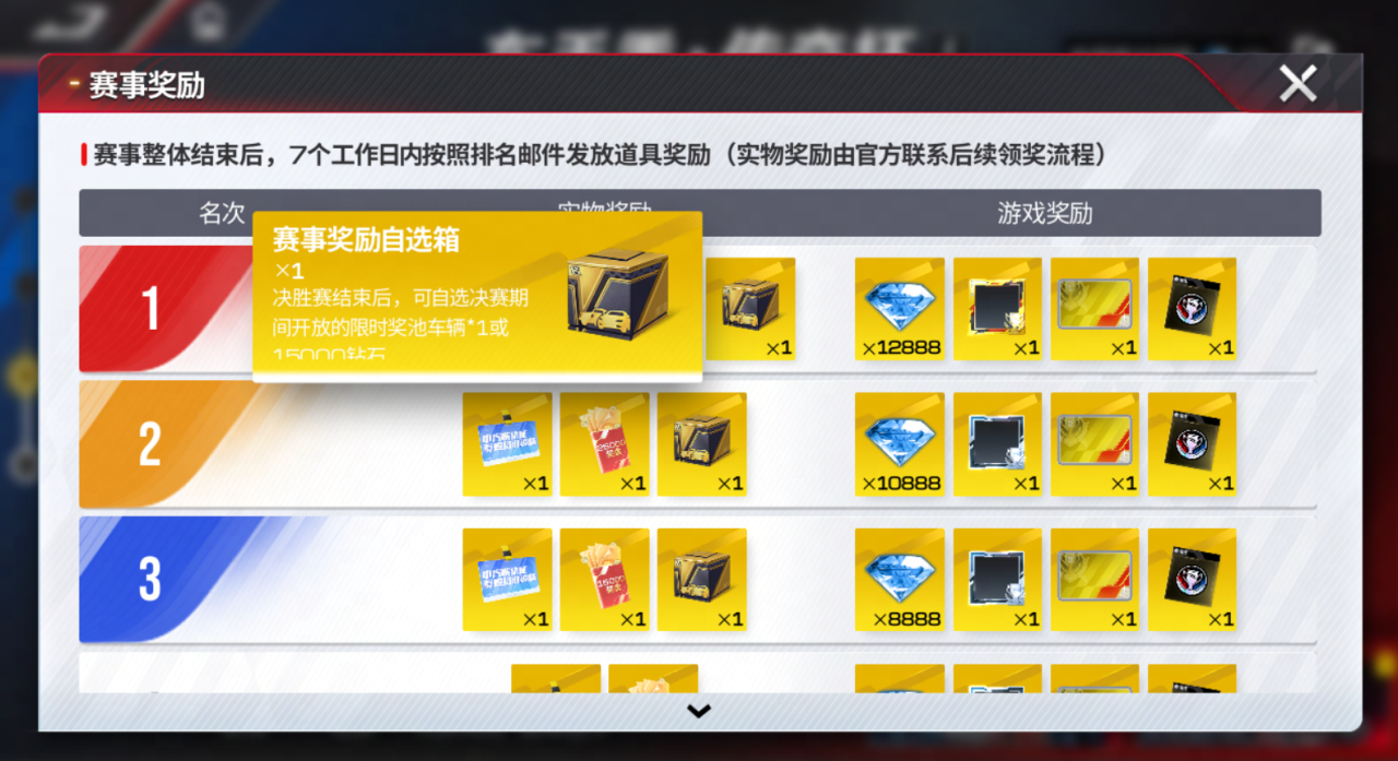 https://cdn.9game.cn/ieu-gdc-mng/27594/files/2024/08/07/701f3f3752634017bccdbf9da295ebdb.png