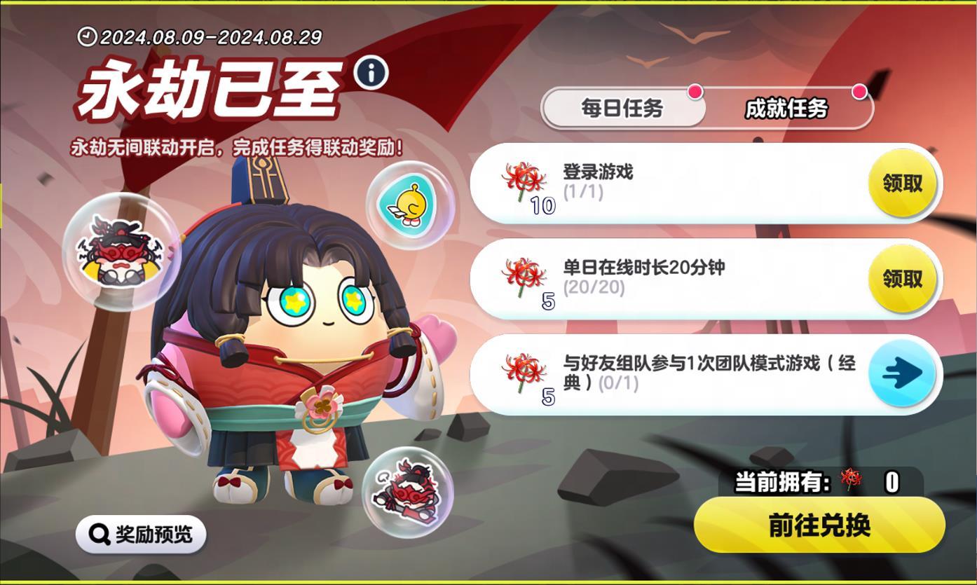 https://cdn.9game.cn/ieu-gdc-mng/27594/files/2024/08/07/ac3caedaeabd435c9deb41cf6a3ed406.jpg