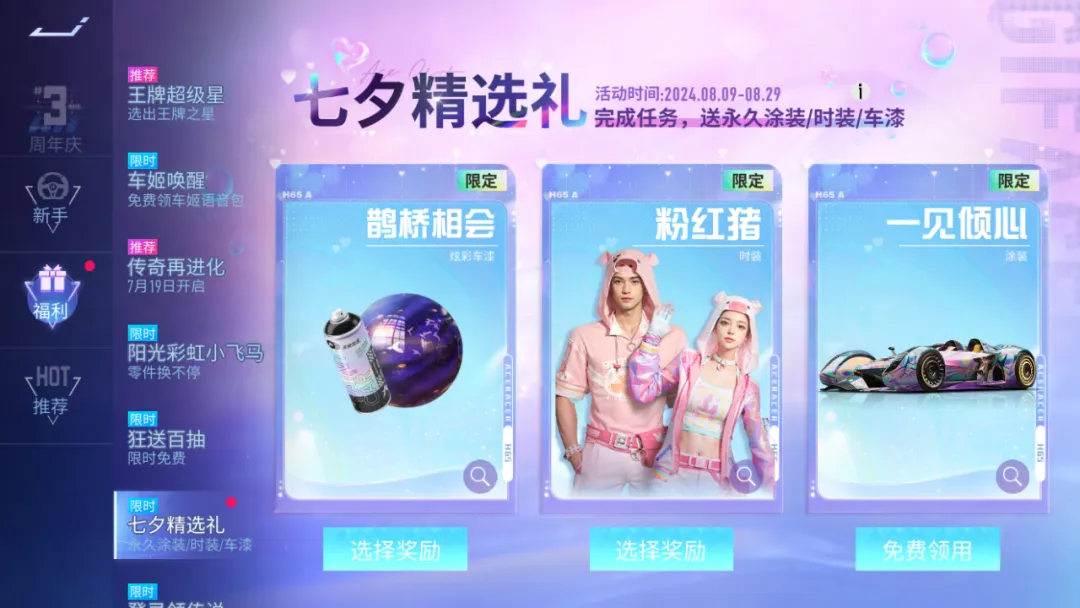 https://cdn.9game.cn/ieu-gdc-mng/27594/files/2024/08/07/c04baec248d04f82a9fa43b67a01d88a.png