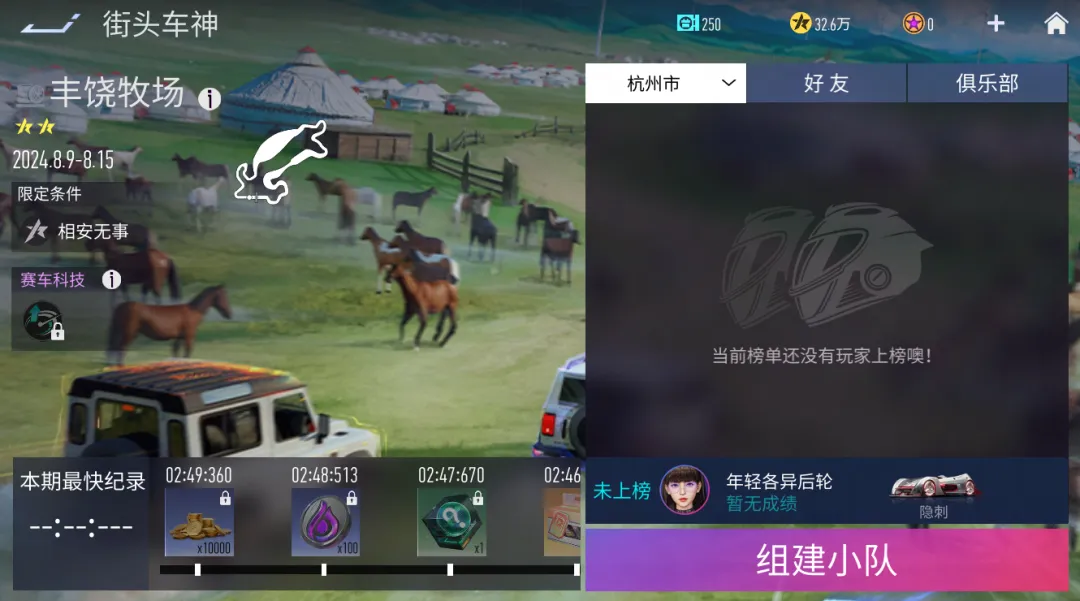https://cdn.9game.cn/ieu-gdc-mng/27594/files/2024/08/07/c50c561ff31849e5a59913e2ee6fdb9d.png