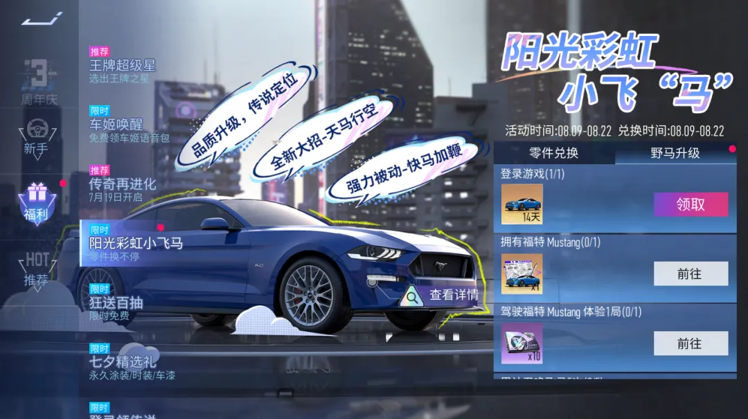 https://cdn.9game.cn/ieu-gdc-mng/27594/files/2024/08/07/cad5c398d49c4bb991dae51ea10dd299.png