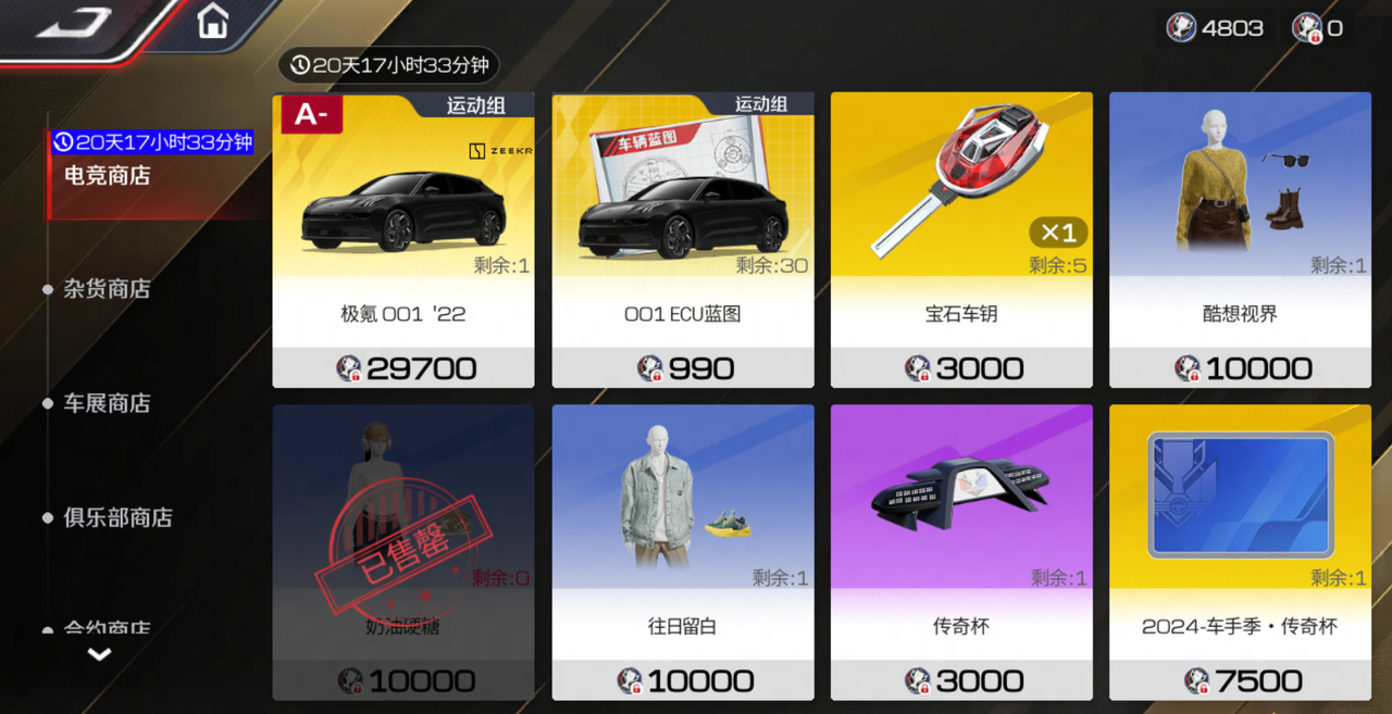 https://cdn.9game.cn/ieu-gdc-mng/27594/files/2024/08/07/e6651835048b4d2185cc7dfd61355246.png