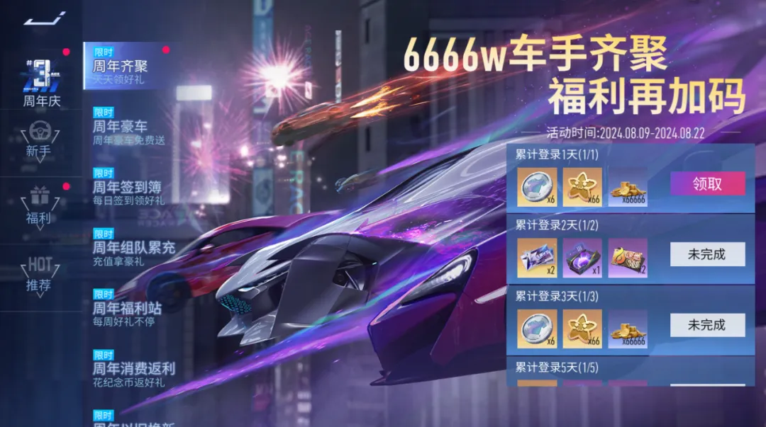 https://cdn.9game.cn/ieu-gdc-mng/27594/files/2024/08/07/e6d1599ca8fc49cdb41ba7f9a5a5be0c.png
