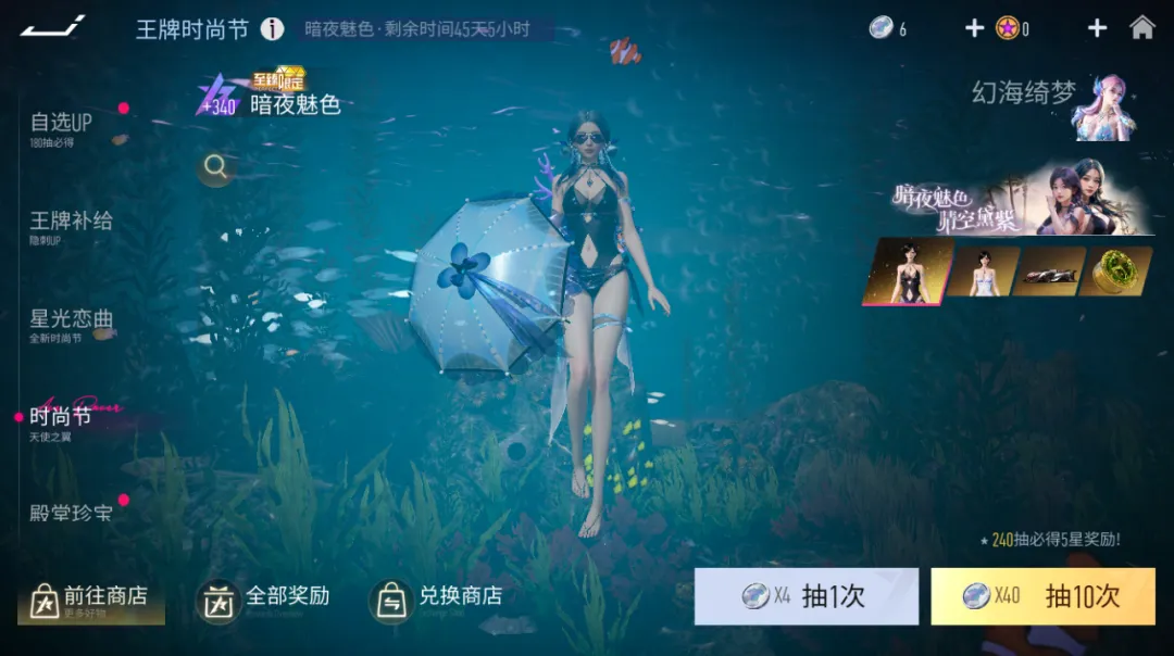 https://cdn.9game.cn/ieu-gdc-mng/27594/files/2024/08/07/e934a986b06b4e69a90c058b44cf5d79.png