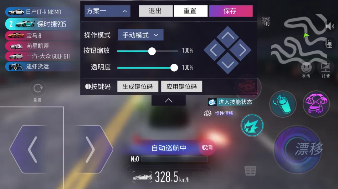 https://cdn.9game.cn/ieu-gdc-mng/27594/files/2024/08/07/fa1c6d95483c4bfd9626e4a7b3eacc9f.png