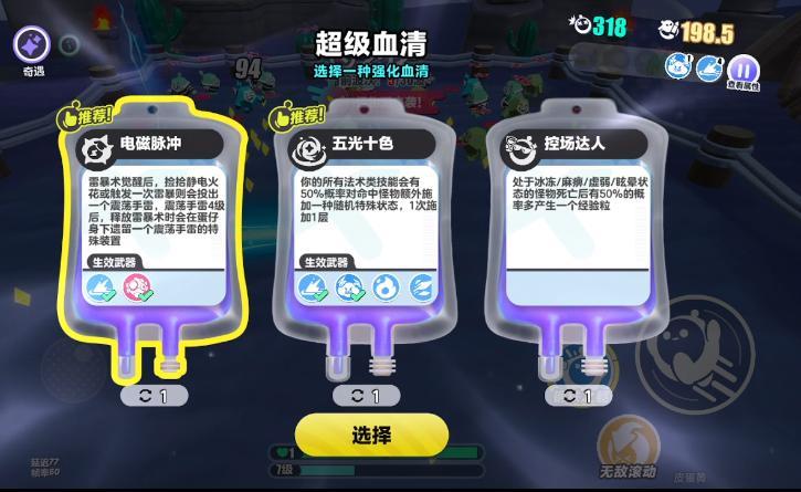 https://cdn.9game.cn/ieu-gdc-mng/27594/files/2024/08/08/8ab236376531493581b5dd81a75bb394.jpg