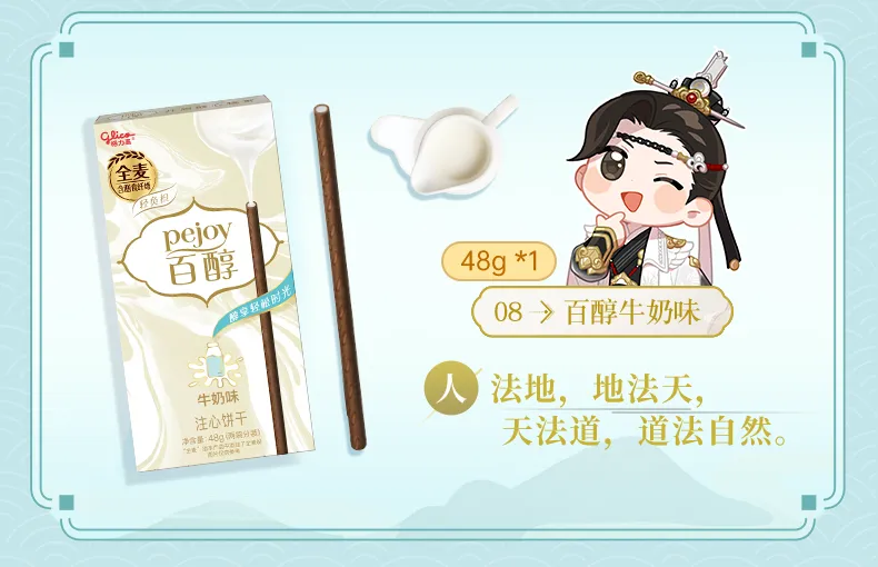 https://cdn.9game.cn/ieu-gdc-mng/27594/files/2024/08/09/354eda5ca90d48c3ab1d745cefb0c148.png