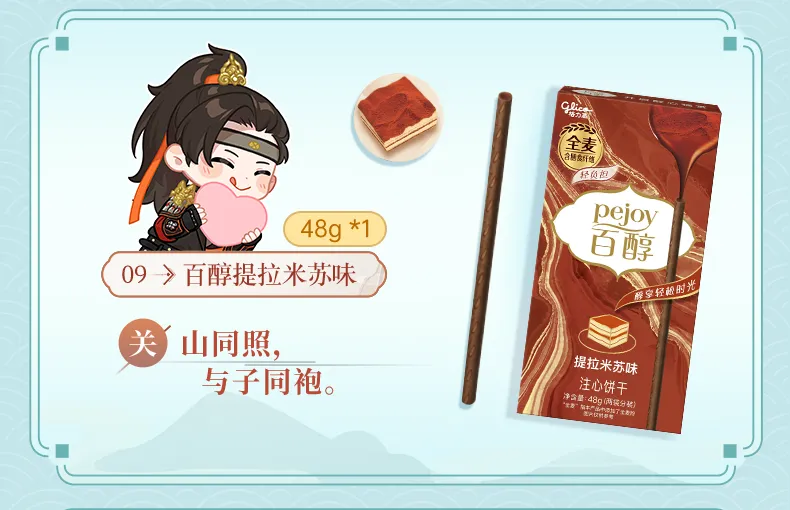 https://cdn.9game.cn/ieu-gdc-mng/27594/files/2024/08/09/55b4fc83a3134fa480c4c12c421b963e.png