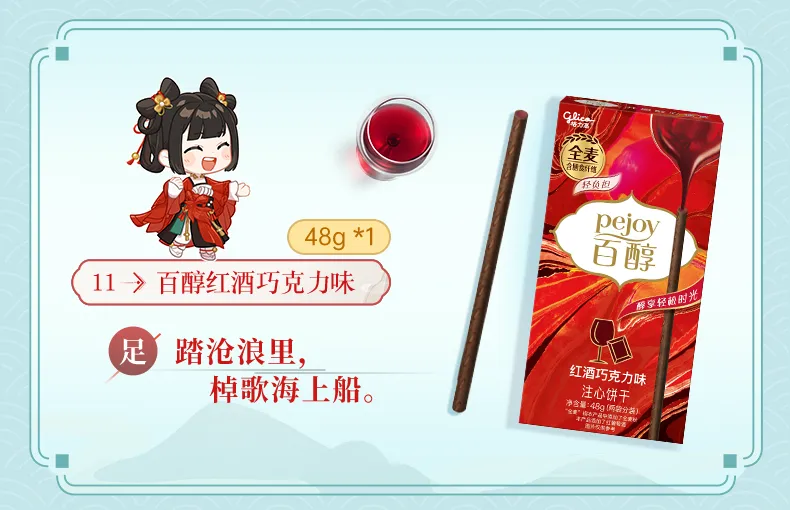 https://cdn.9game.cn/ieu-gdc-mng/27594/files/2024/08/09/8754994fd6b84dd9bd4d25504d080ebb.png