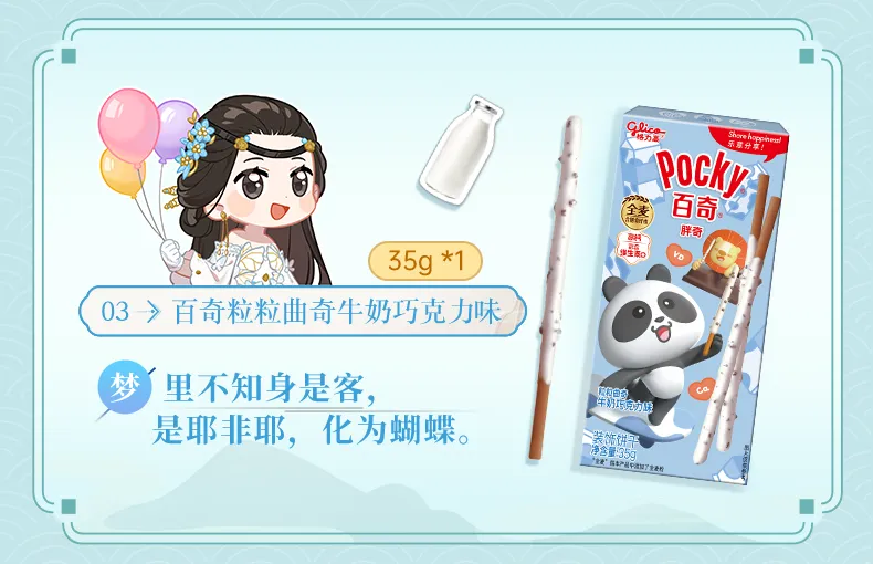 https://cdn.9game.cn/ieu-gdc-mng/27594/files/2024/08/09/baf328df56104a948005be7a210ea890.png