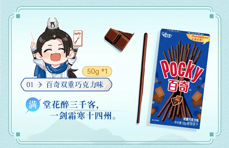 https://cdn.9game.cn/ieu-gdc-mng/27594/files/2024/08/09/bd8c15bfb8294659b9adf08a143f511e.png