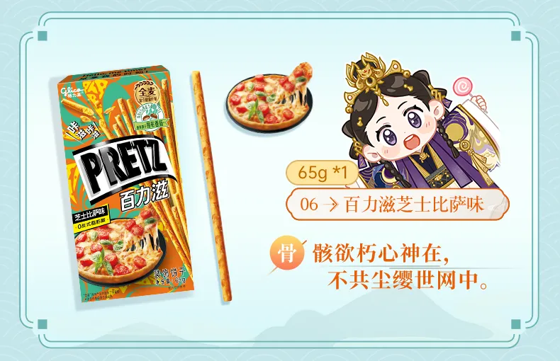 https://cdn.9game.cn/ieu-gdc-mng/27594/files/2024/08/09/f9074008c36a4008aeceee806fa50461.png