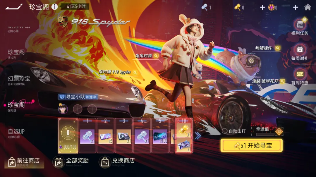 https://cdn.9game.cn/ieu-gdc-mng/27594/files/2024/08/12/00a8a7ffb5af47bb977ed6cda5d74fa1.png