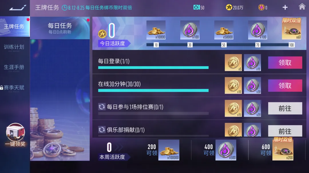 https://cdn.9game.cn/ieu-gdc-mng/27594/files/2024/08/12/cbbd73369ccb4466bde548cd1f8c5fe0.png