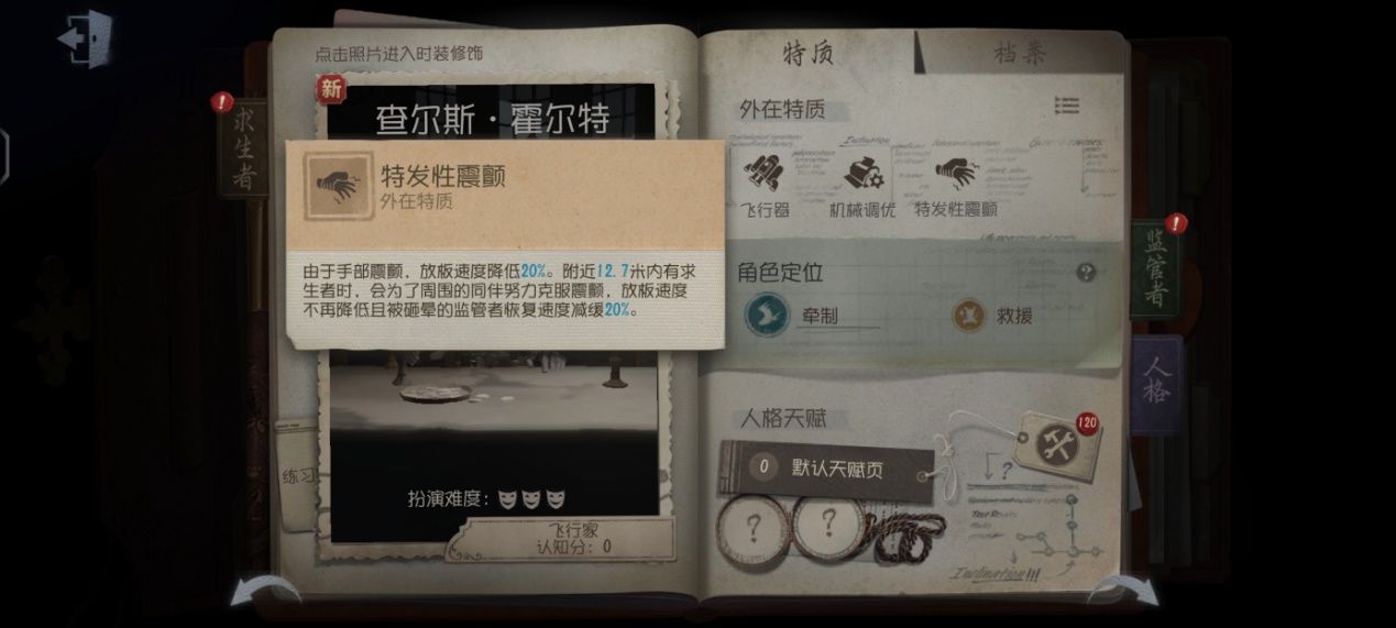 https://cdn.9game.cn/ieu-gdc-mng/27594/files/2024/08/13/4ac8d07af9d3462eb872491ef7999da2.jpg