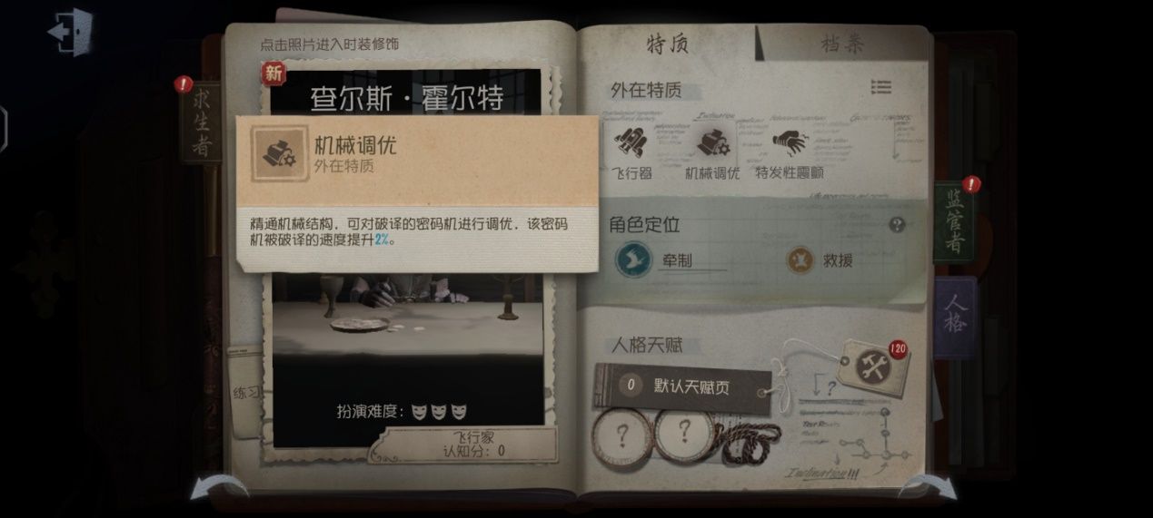 https://cdn.9game.cn/ieu-gdc-mng/27594/files/2024/08/13/7cc44e3d74d94cc7bd732f0ef627b0f6.jpg