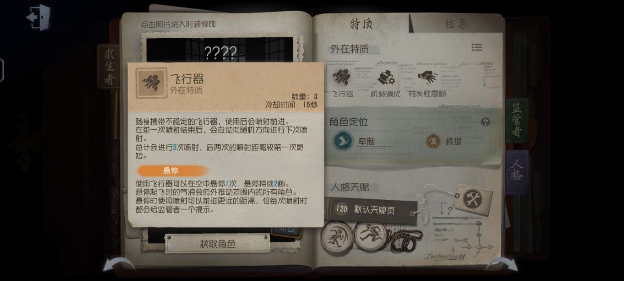 https://cdn.9game.cn/ieu-gdc-mng/27594/files/2024/08/13/b7ce27fd7abe47758f623a6435cb7d59.jpg