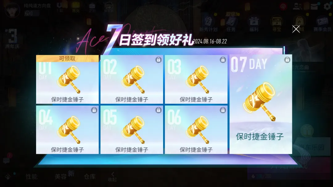 https://cdn.9game.cn/ieu-gdc-mng/27594/files/2024/08/14/0e6d73e5128448a6830a01ba5c9cdac5.png