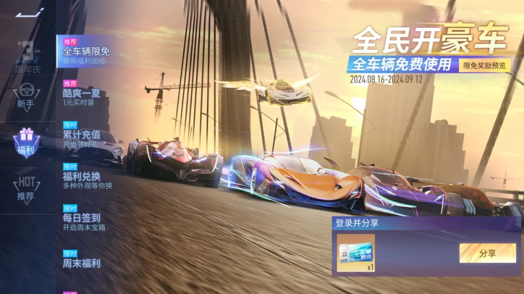https://cdn.9game.cn/ieu-gdc-mng/27594/files/2024/08/14/4b87cfeed2094a7ba20cd22655132e07.png