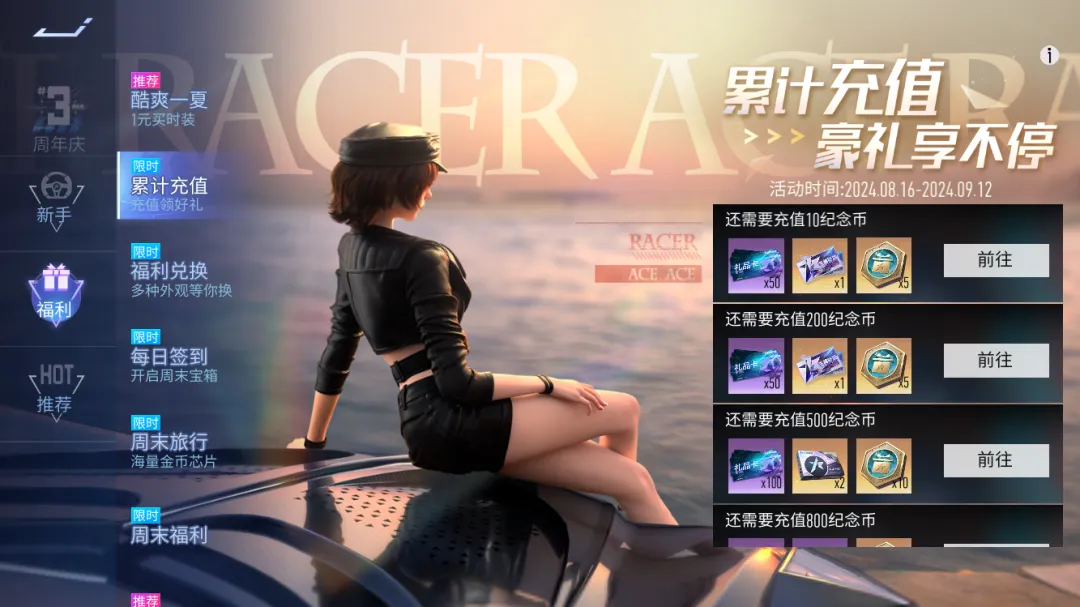 https://cdn.9game.cn/ieu-gdc-mng/27594/files/2024/08/14/51fcb2bf7a7a415294b94164bdd31fc2.png