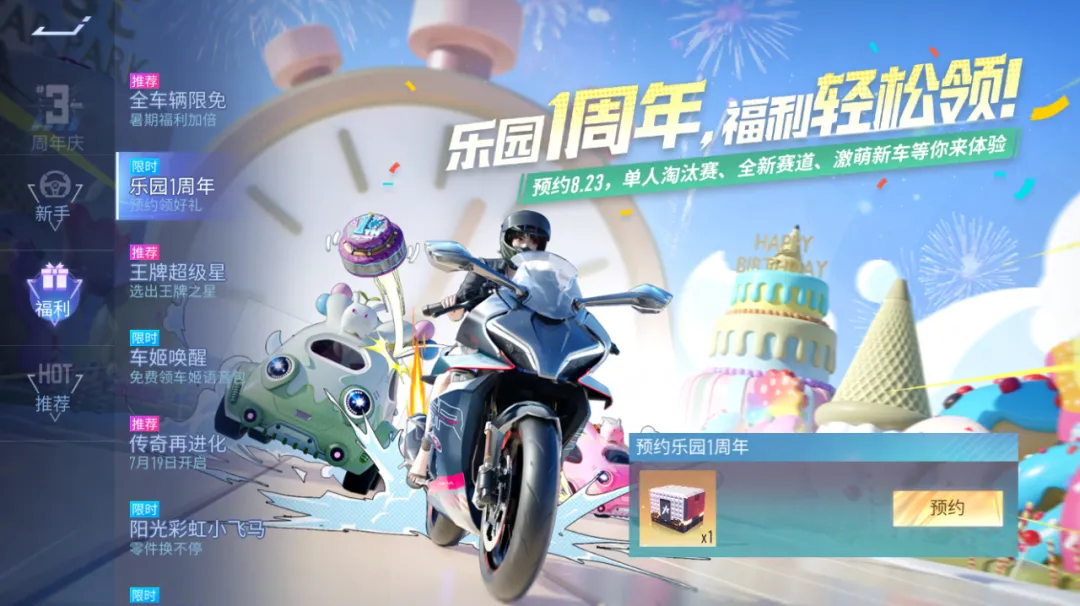 https://cdn.9game.cn/ieu-gdc-mng/27594/files/2024/08/14/6bc2fb7cf3a94233b60f6b5bd1f0cc28.png