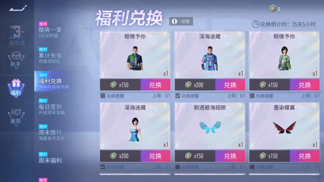 https://cdn.9game.cn/ieu-gdc-mng/27594/files/2024/08/14/83d1f2c76aa641a08edd20224fcb0346.png