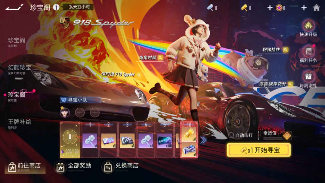 https://cdn.9game.cn/ieu-gdc-mng/27594/files/2024/08/14/8e12755221b34dc3b30dfb08cdb1778a.png