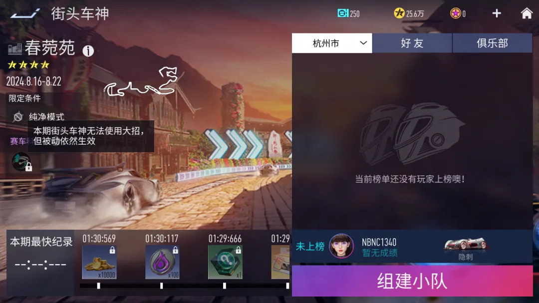 https://cdn.9game.cn/ieu-gdc-mng/27594/files/2024/08/14/b998355832e04b95b443450a8a391a52.png