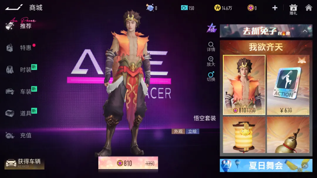 https://cdn.9game.cn/ieu-gdc-mng/27594/files/2024/08/14/c91171265e2e4468a924c3ff0c44a1d2.png