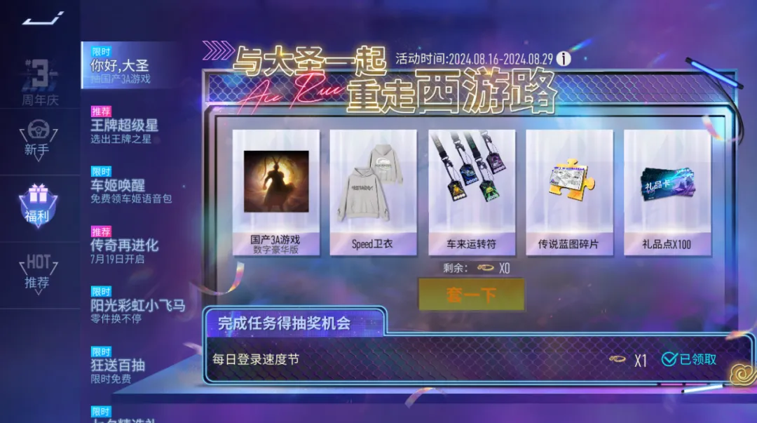 https://cdn.9game.cn/ieu-gdc-mng/27594/files/2024/08/14/f7fbf768f5bd4c4db4576b4679f44d45.png