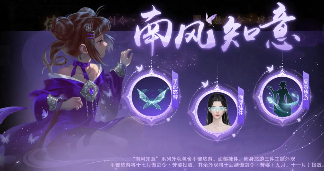 https://cdn.9game.cn/ieu-gdc-mng/27594/files/2024/08/15/8440100ed0a94e4987b03fe46546edf0.png